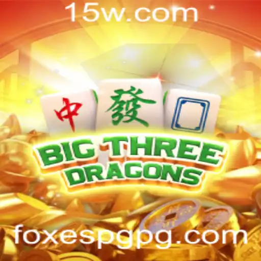 Descubra o Envolvente Jogo BigThreeDragons e Seus Intricados Desafios